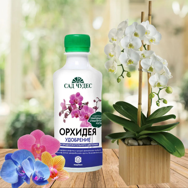 LEAF POWER для орхидей