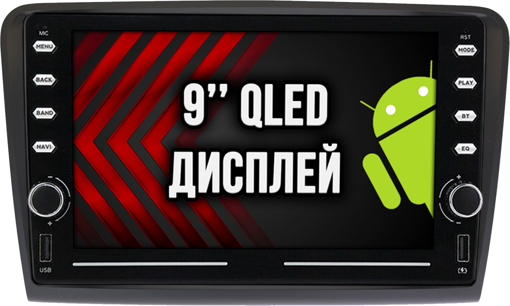 8 ядер TS10S, память 4/32, для SKODA SUPERB (2008-2015), Android магнитола #1