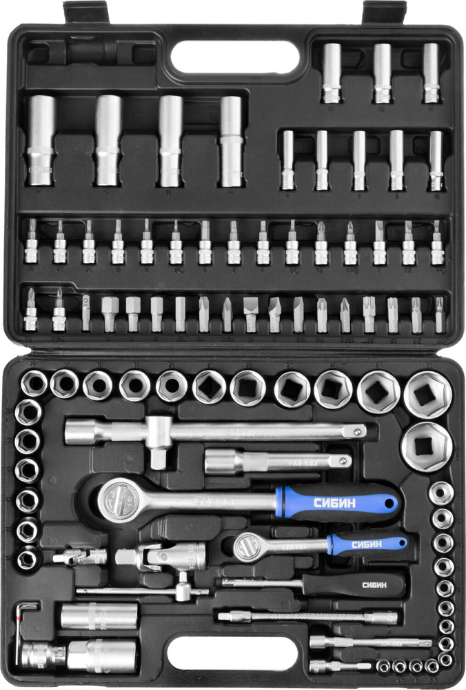 Сибин универсальный набор инструмента 94 предм. #1