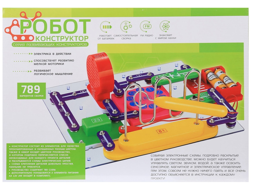 Конструктор электронный Робот-конструктор 789 схем 40 деталей  #1