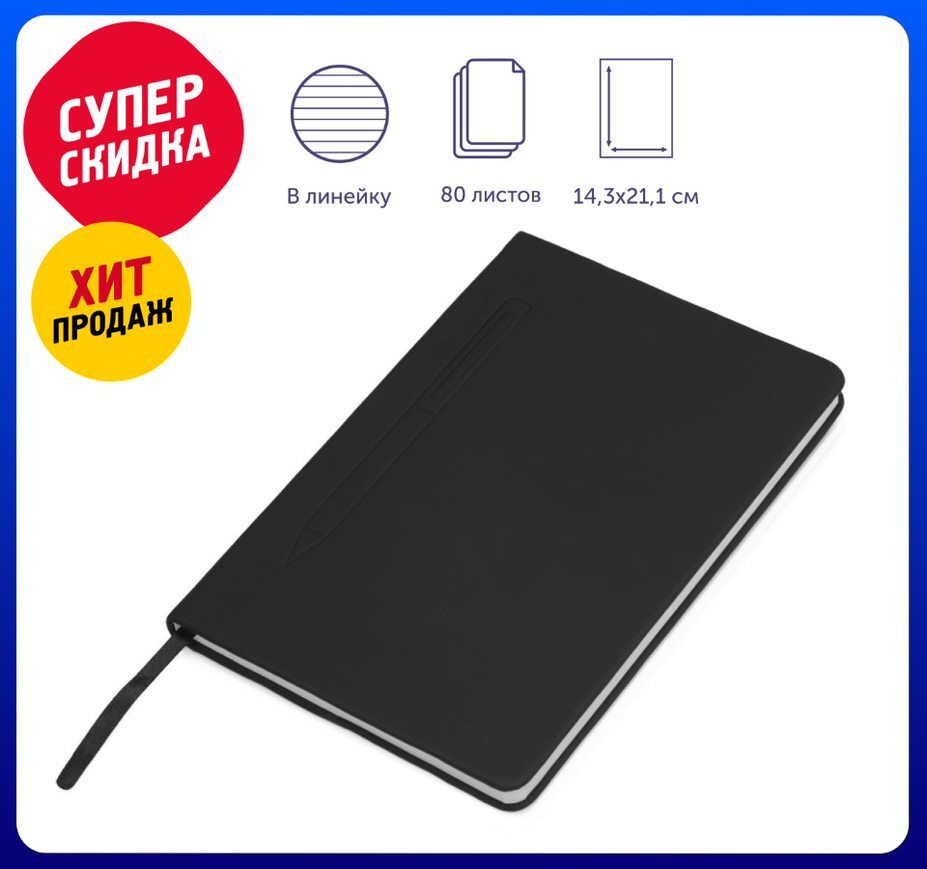 RISSLA Desk pad, black - IKEA