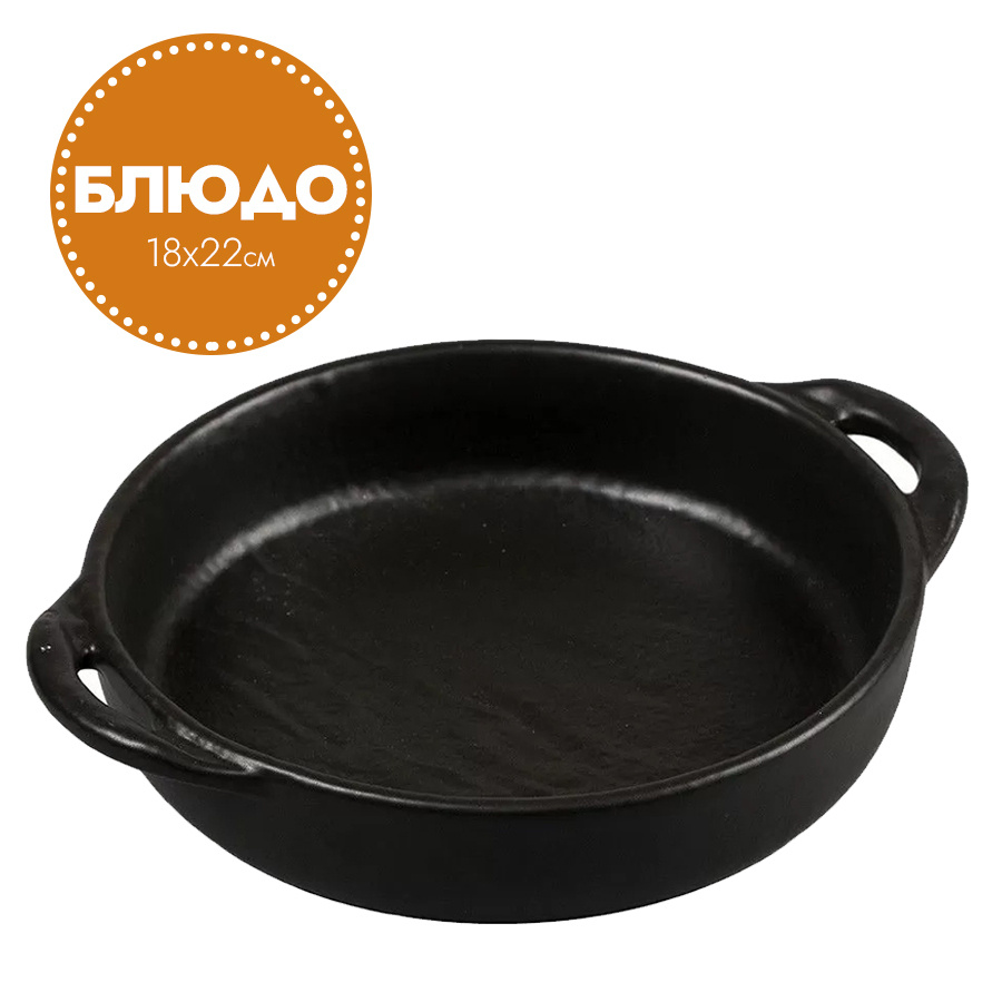 Блюдо P.L. Proff Cuisine, Керамика, Фарфор купить по низкой цене с ...