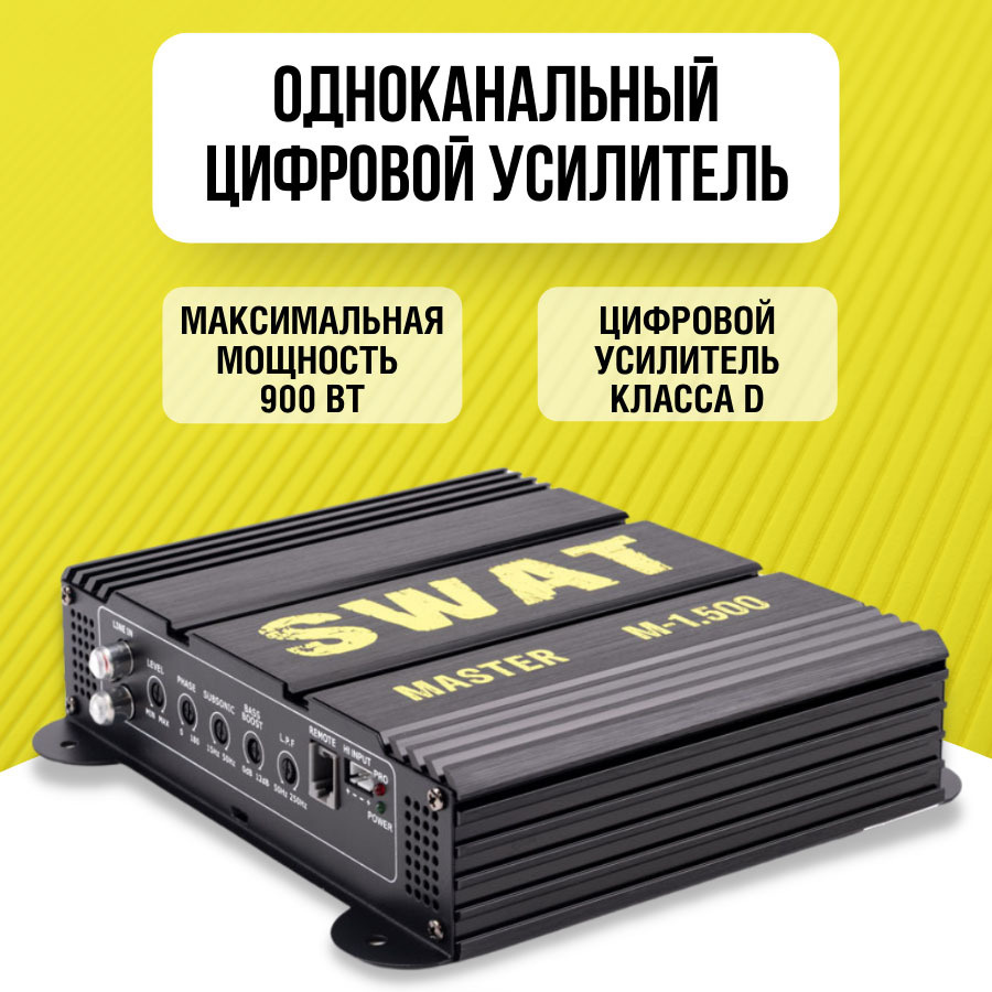 IP-Микшер усилитель оповещения PAVA8500 (500W на 8 зон)