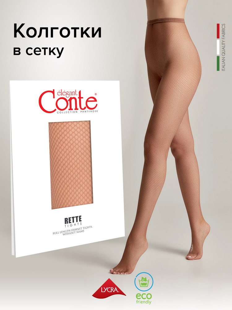 Колготки Conte #1