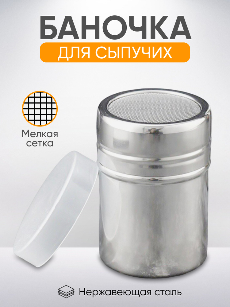 Tea Castel Солонка, 150 мл #1