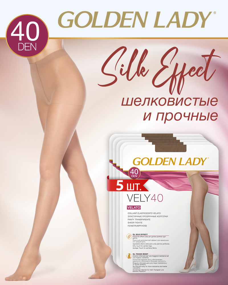 Колготки Golden Lady, 40 ден, 5 шт #1