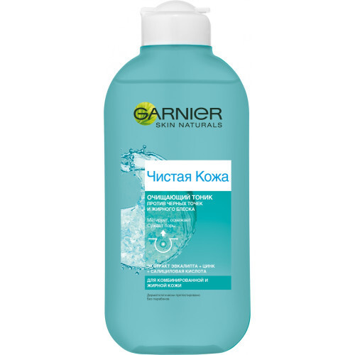 GARNIER Тоник "Чистая Кожа" против черных точек 200 мл - купить с ...