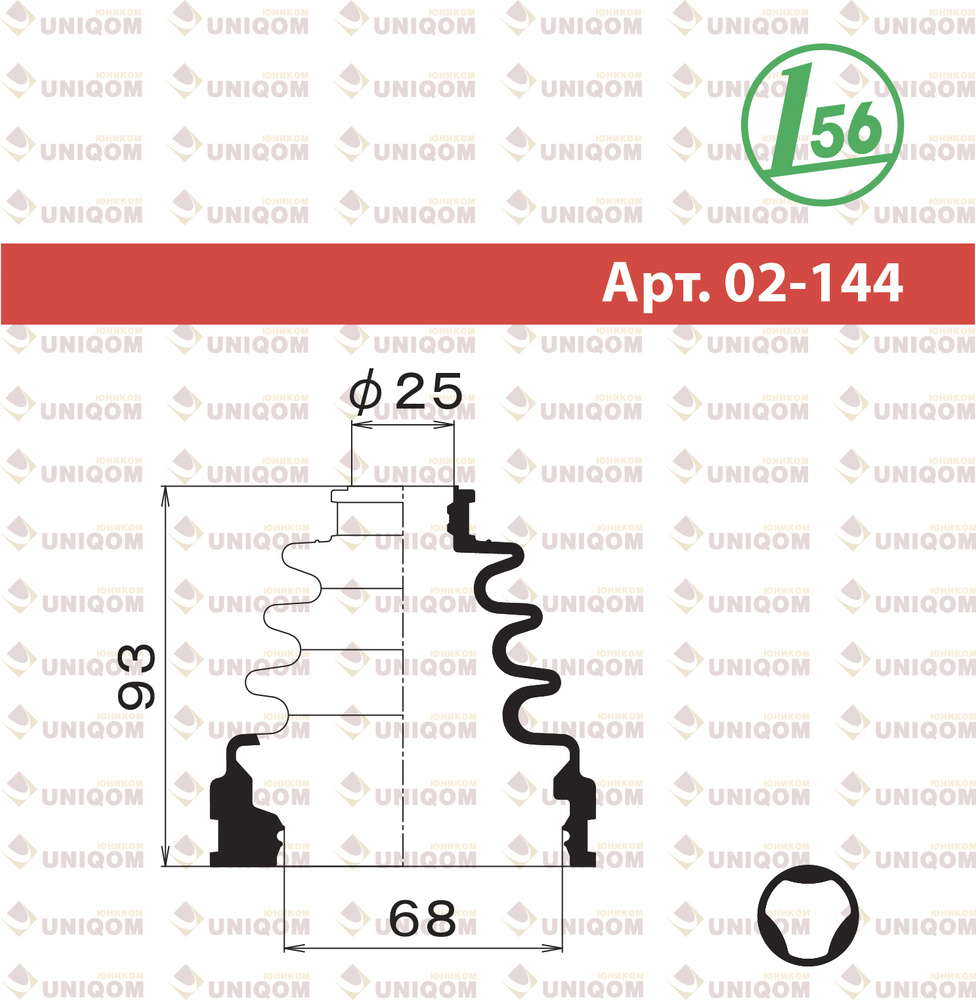 Пыльник привода Maruichi арт. 02-144 - MARUICHI RUBBER арт. 02144 ...