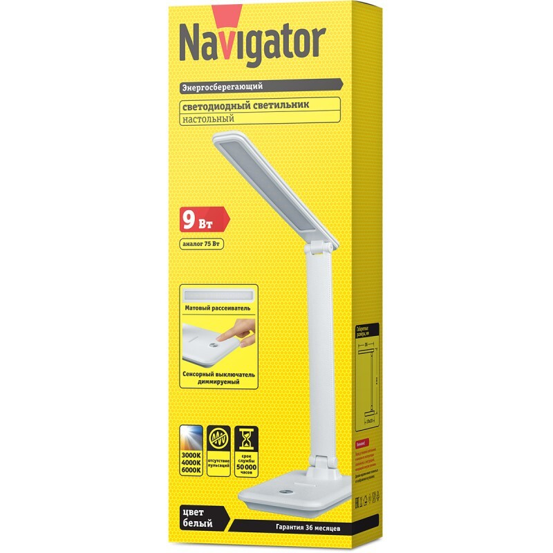 Светильник Navigator 82 740 NDF-D029-9W-MK-WH-LED на основании, диммер, белый  #1