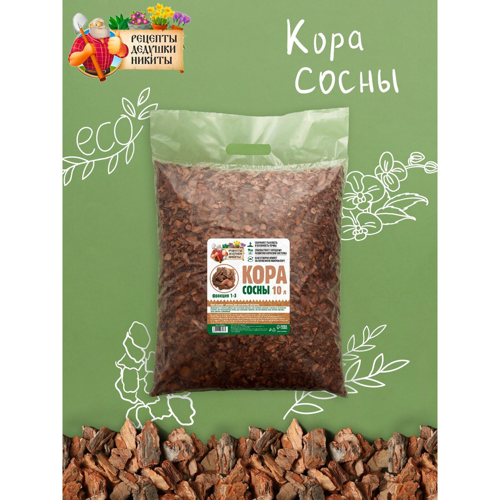 Кора сосны 