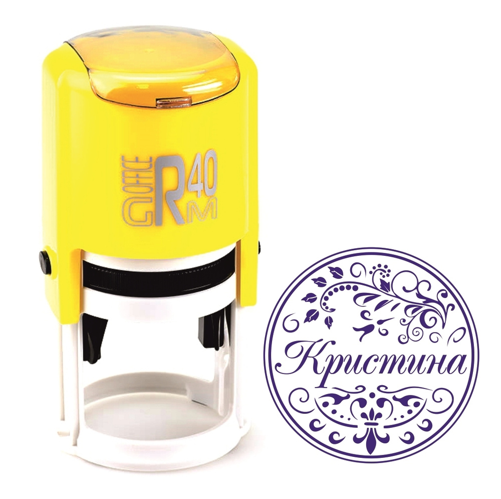 Печать именная \"Кристина\" - купить с доставкой по выгодным ценам в ...