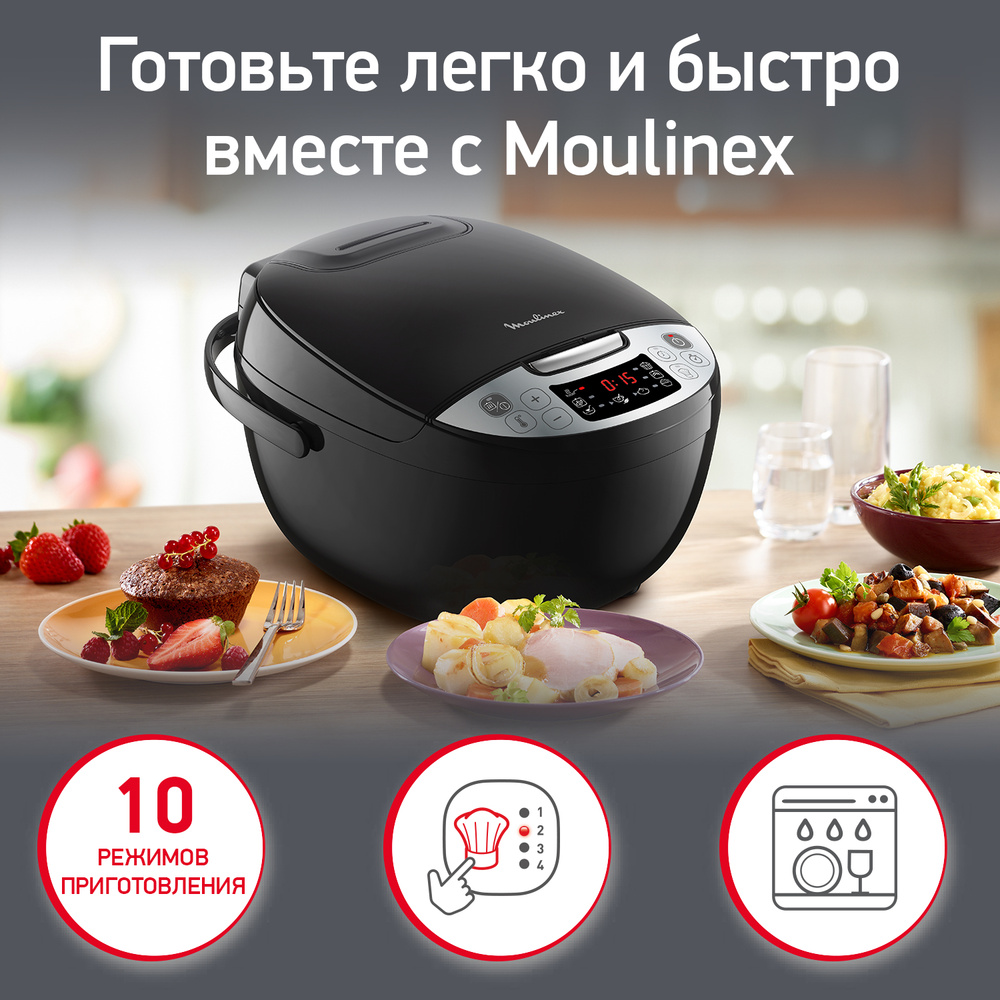 Рецепты для мультиварки Moulinex CE 501132