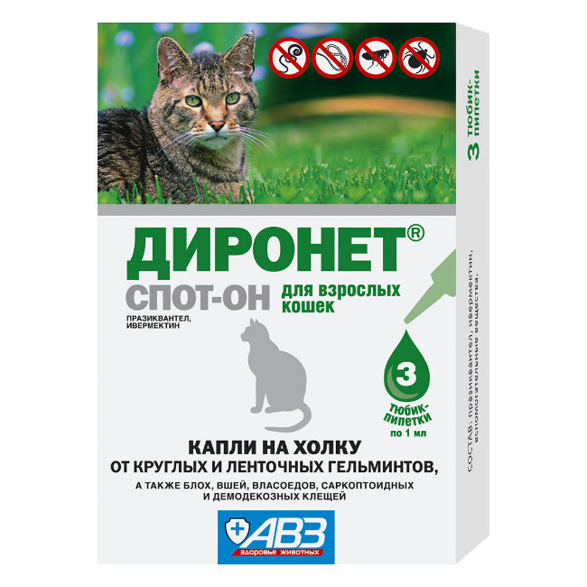 Диронет Спот-он для кошек, капли на холку, 3 пипетки #1