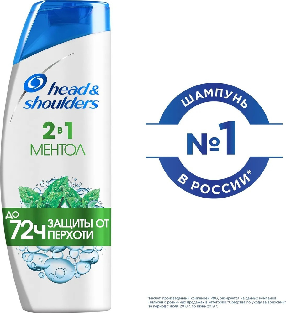 Head&Shoulders Шампунь для волос, 400 мл #1