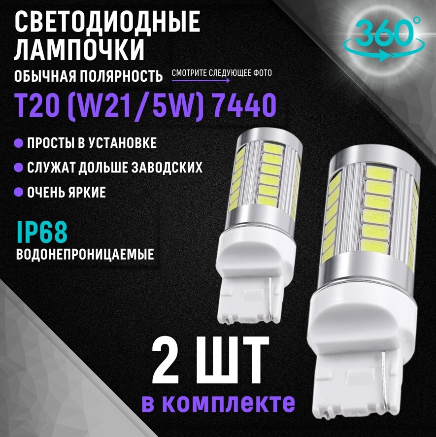 w21 led bulb