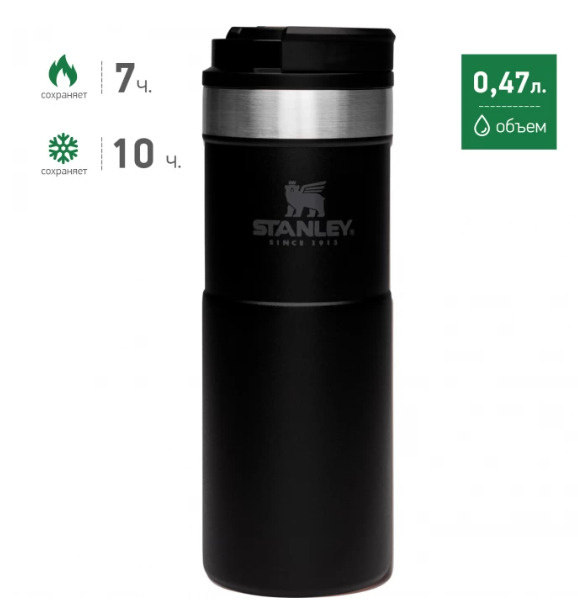 Термокружка STANLEY Classic Neverleak  0,47L #1