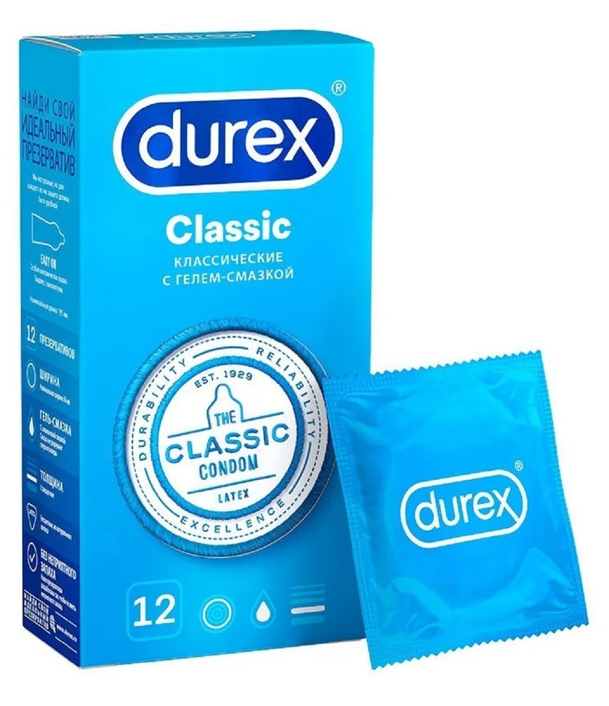 Презервативы Durex Classic классические с гелем-смазкой №12 #1