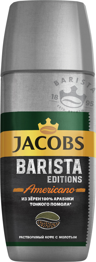 Кофе молотый в растворимом JACOBS BARISTA 90 гр, банка #1