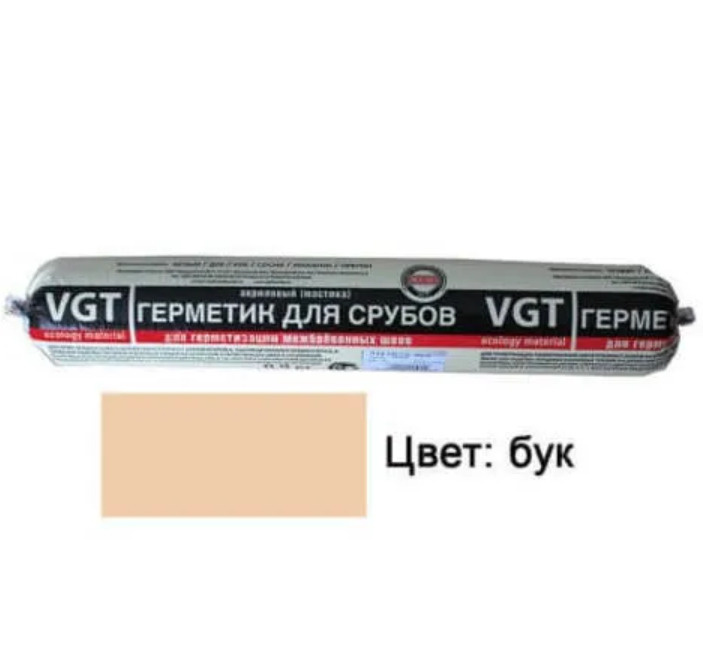 VGT Герметик акриловый (мастика) для срубов, бук 0.90 кг #1