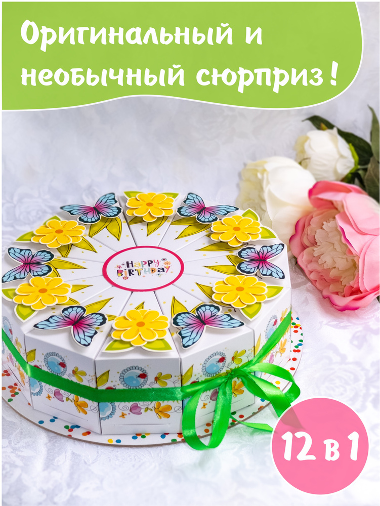 Торт из конфет для Девочки на День Рождения!