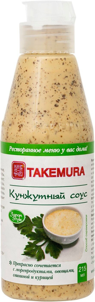 Соус Takemura Кунжутный 215мл 1 шт - купить с доставкой по выгодным ...