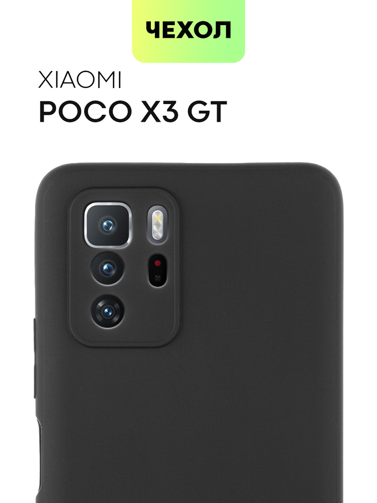 Чехол для Xiaomi Poco X3 GT (Сяоми Поко Икс 3 ГТ, Ксиаоми Поко Х3 Джи Ти), тонкая накладка BROSCORP из #1