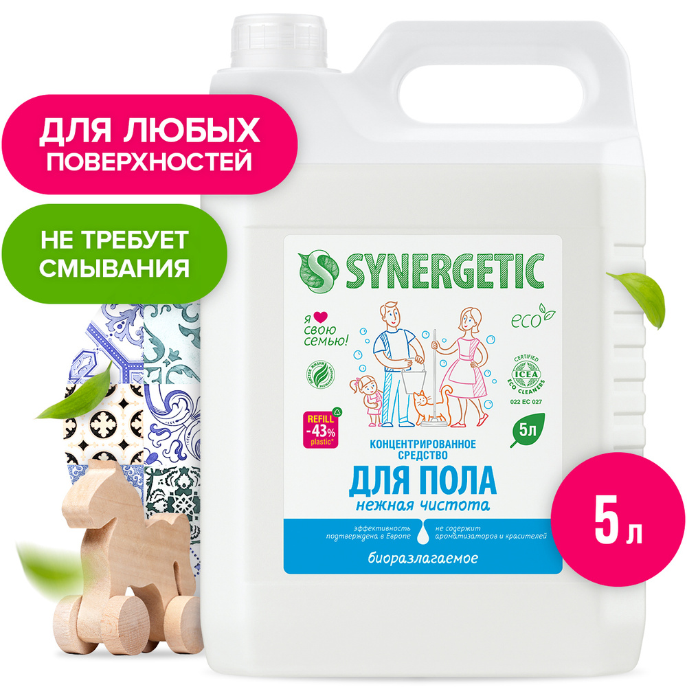 Средство для мытья поверхностей SYNERGETIC "Нежная чистота" 5 литров ...