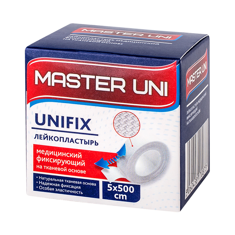 Лейкопластырь 5х500 см Master Uni на тканевой основе #1