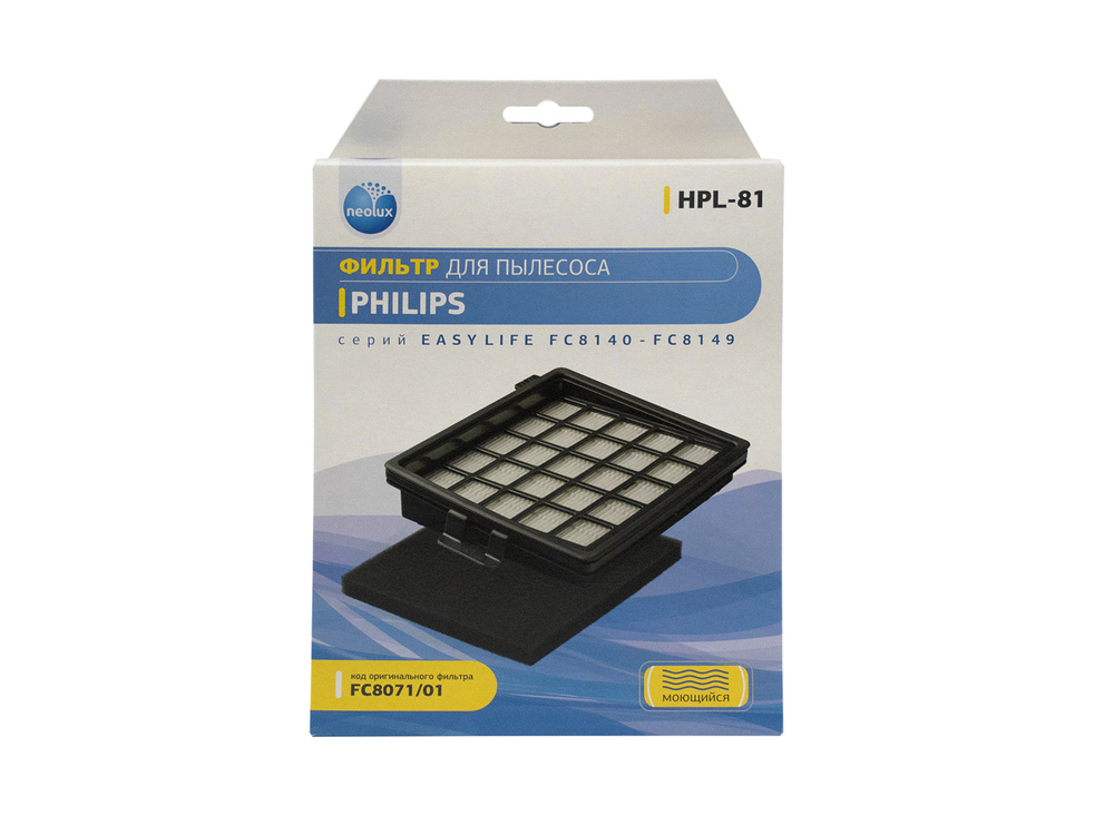 Фильтр HEPA для пылесоса Philips для моделей FC8140 FC8146, 422245946161+422245946171, HPL-81  #1