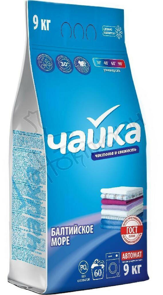 Чайка Стиральный порошок 9000 г 60 стирок - купить с доставкой по ...