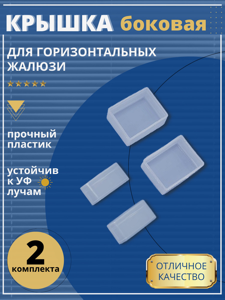 Заглушка верхняя боковых цилиндров задней навески YTO LX2204 (1604-1.80A.012)