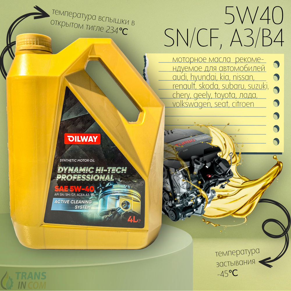 Масло chery motor oil 5w 40