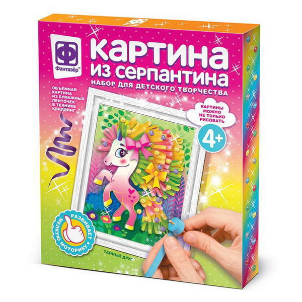 Картина из серпантина Фантазер Тайный друг (967064) #1