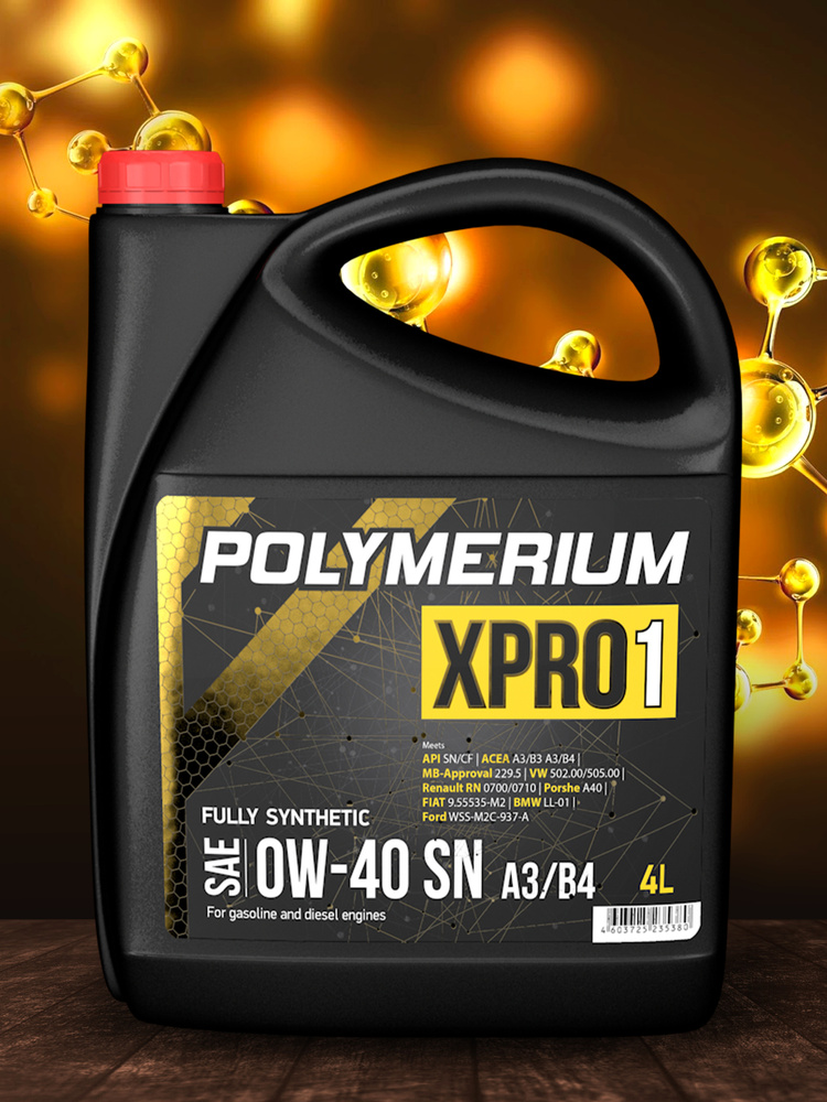 Полимериум 5w30 xpro1 отзывы моторное масло. Polymerium xpro2 5w40. Масло полимериум. Polymerium xpro1 5w30 a3/b4. Полимериум 5w30.