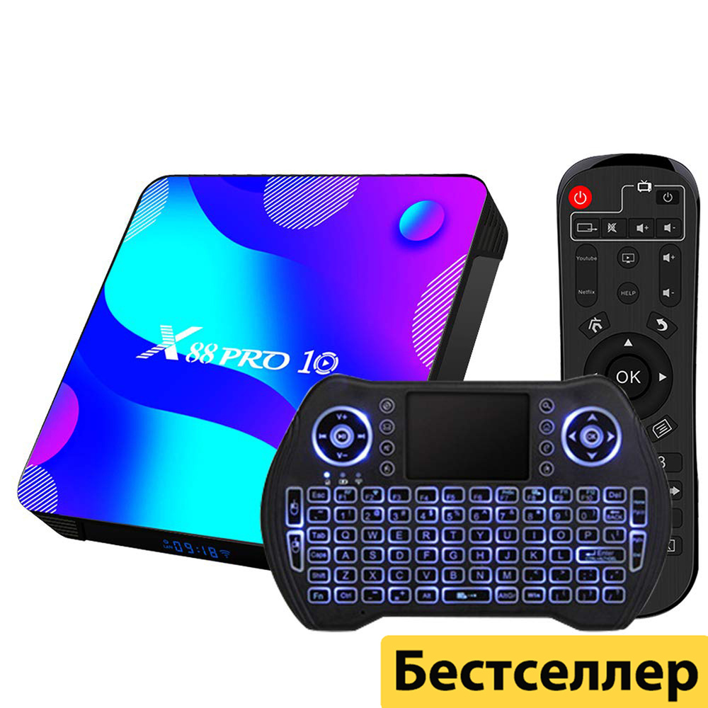 Медиаплеер Modern Electron BX88 Keyboard, USB Type-C, microUSB, HDMI, 3.5  мм, сиреневый, синий, Android купить по низкой цене с доставкой в  интернет-магазине OZON (646198889)