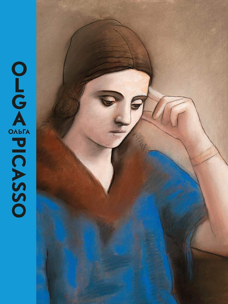 Olga Picasso #1