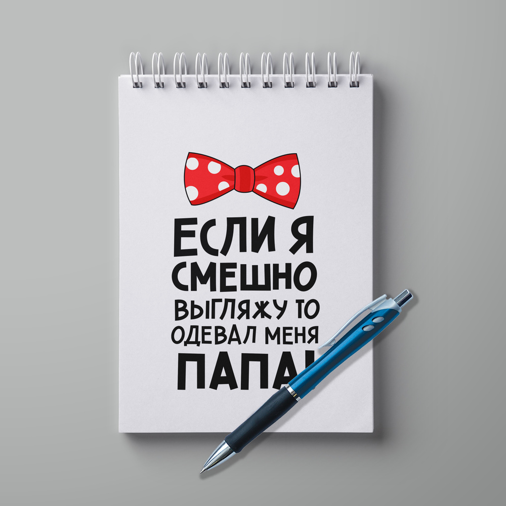 #huskydom Блокнот A5, листов: 30 #1