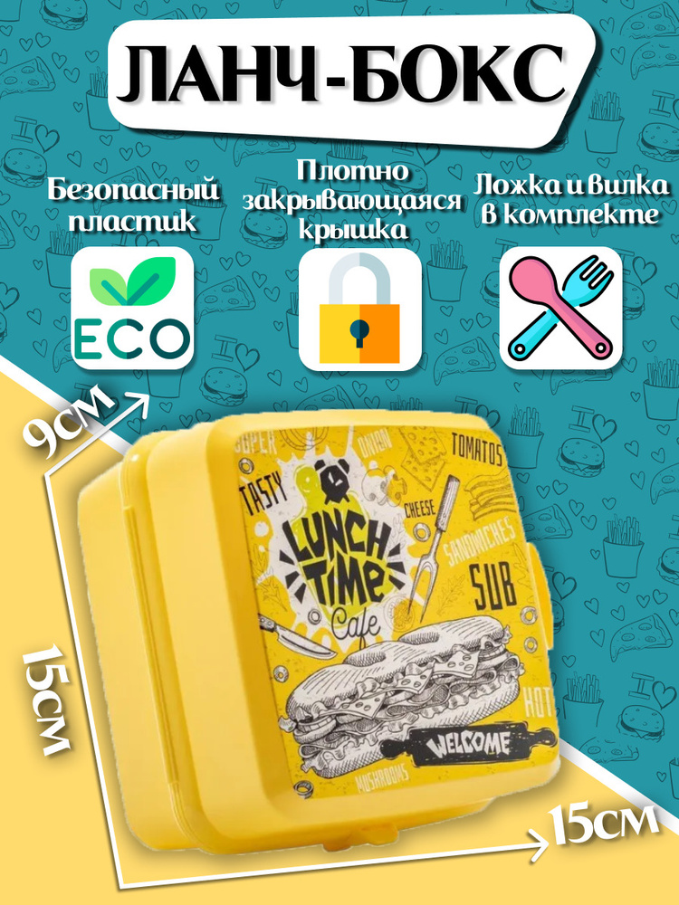 Ланч-бокс "Bento" #1
