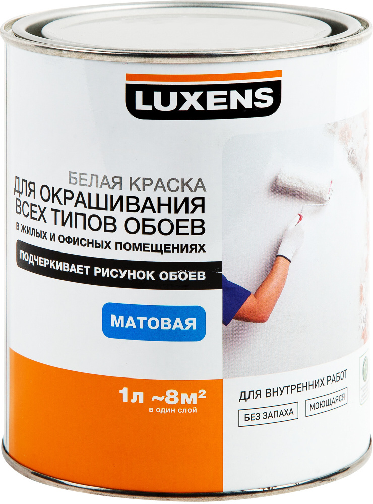 Краска Luxens 8235460, Водная, Матовое покрытие, белый - купить в ...