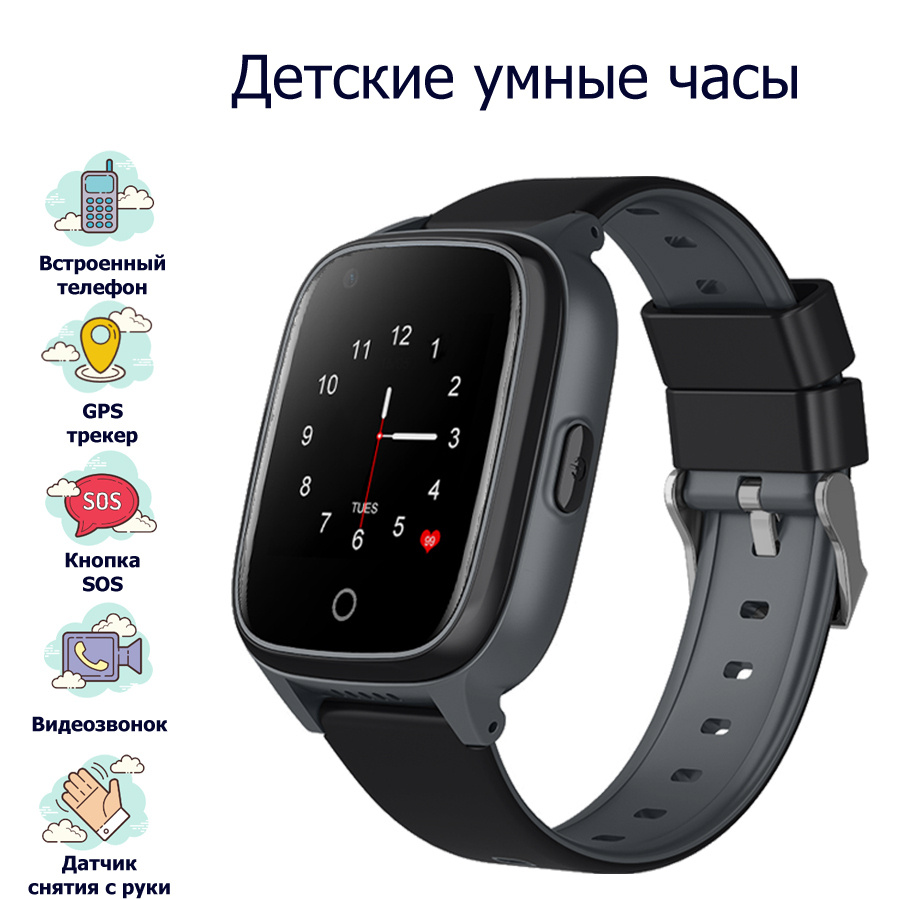 Wonlex Умные часы для детей Детские часы-телефон Smart Baby Watch KT17 GPS,  WiFi, камера, 4G (LTE), Черный