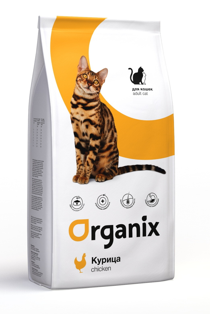 Organix Cat Adult Chicken - Сухой корм для взрослых кошек с курицей (18 ...