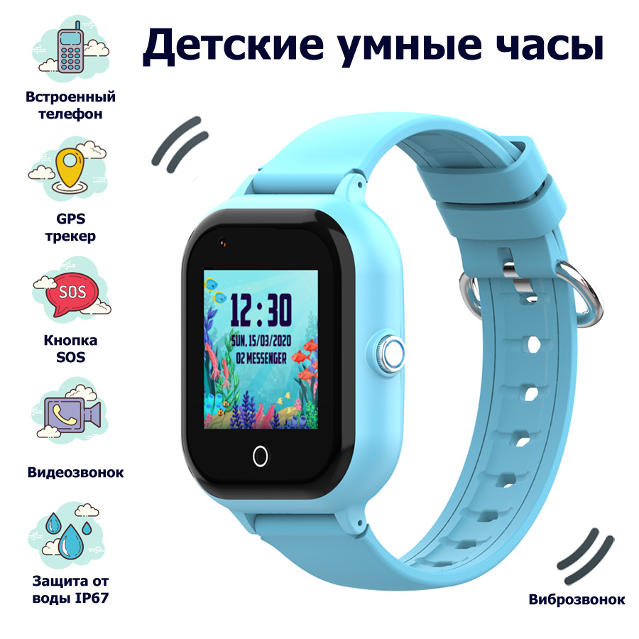 Купить смарт-часы Wonlex Детские часы-телефон Smart Baby Watch KT24 GPS,  WiFi, камера, 4G (LTE), экран 1.4