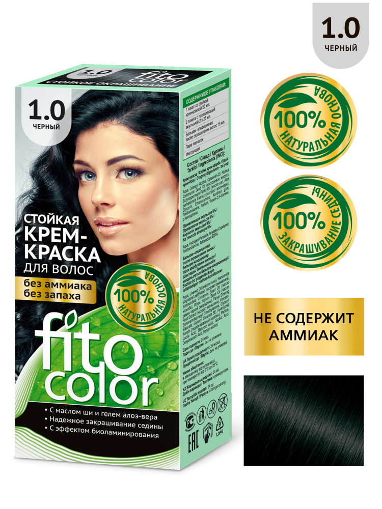 Fito Cosmetic / Стойкая крем-краска для волос без аммиака FitoColor ...