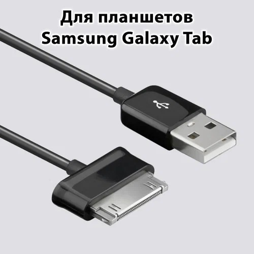 USB зарядное устройство для телефона и планшета на 4 порта