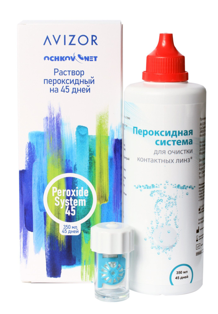 Пероксидный раствор для линз Ochkov.Net Peroxide System 45 дней (Avizor Ever Clean) 350 мл  #1