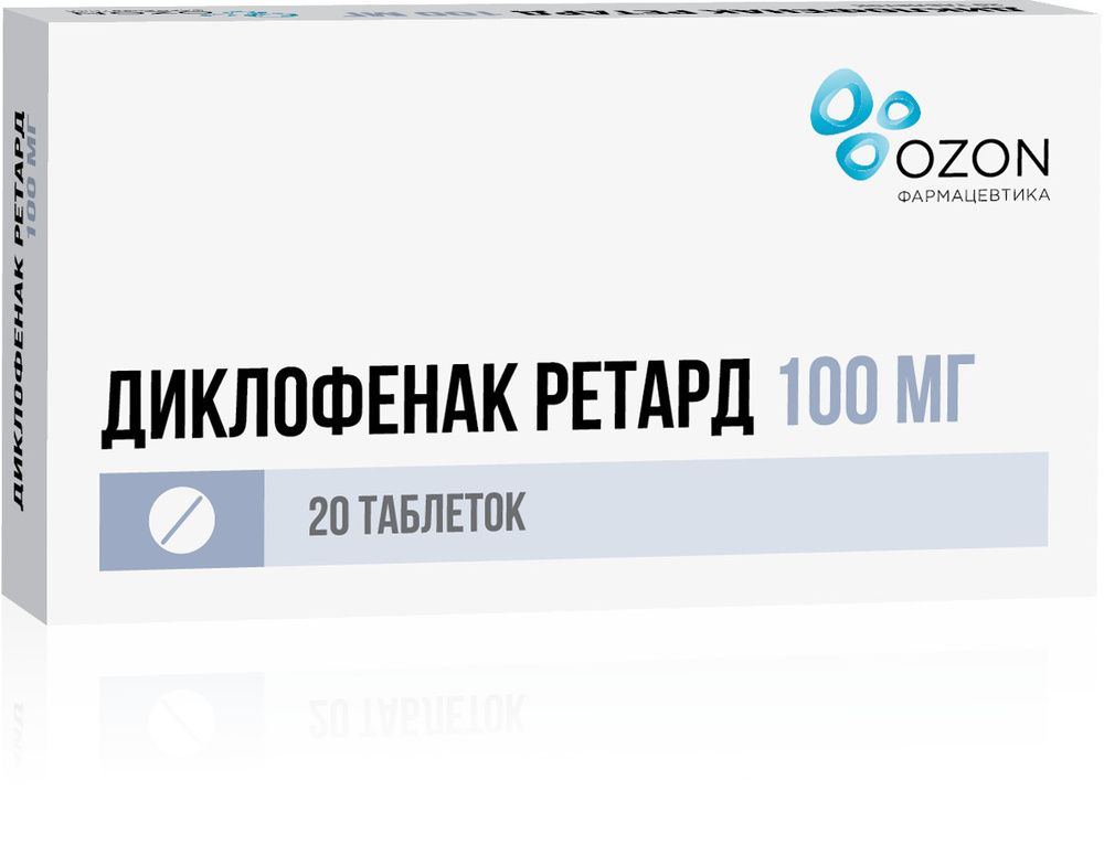 Диклофенак ретард, таблетки с пролонгированным высвобождением покрытые пленочной оболочкой 100 мг, 20 #1