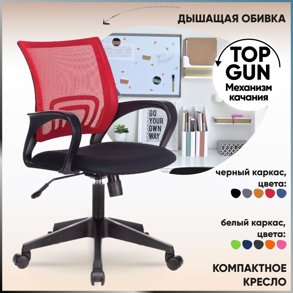 Компьютерное кресло comfort lt ткань