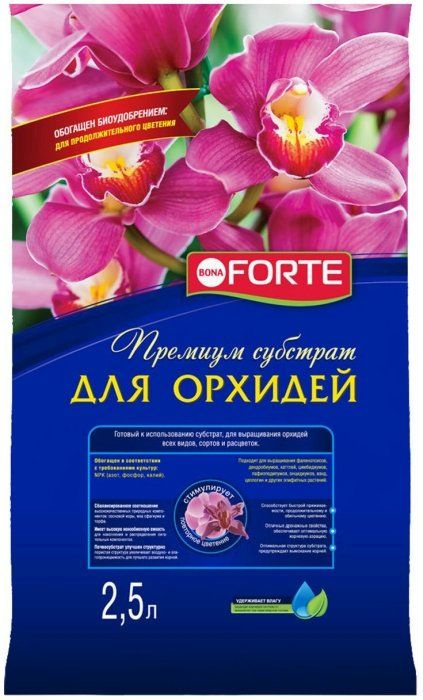 Грунт #1
