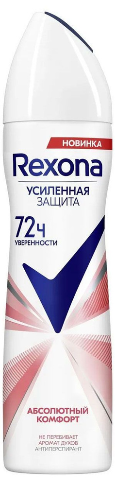 Rexona Антиперспирант аэрозоль женский Абсолютный комфорт,усиленная ...