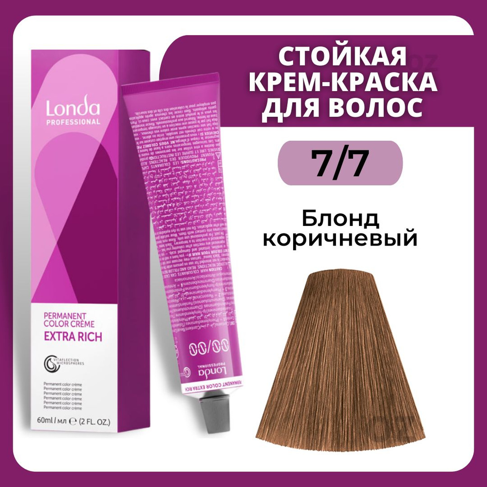Londa Professional СТОЙКАЯ краска для волос 7/7 блонд коричневый , 60 ...